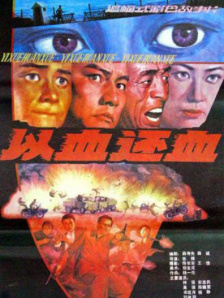 日韩欧美在线观看一区二区三区